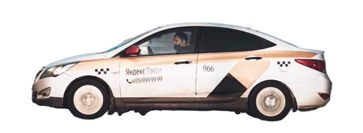 Яндекс Такси
