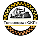 Таксопарк ЮКЛ